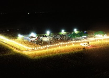 Coagru no evento Área Polo da Pioneer em Campina da Lagoa